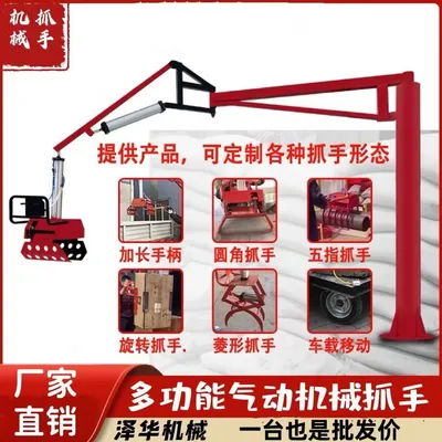 迎江区雄克卡盘爪schunk机械抓手303542PZN-plus 100-1-IS汰慷秒报价